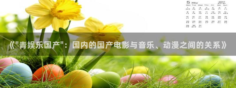华润娱乐注册链接：《\
